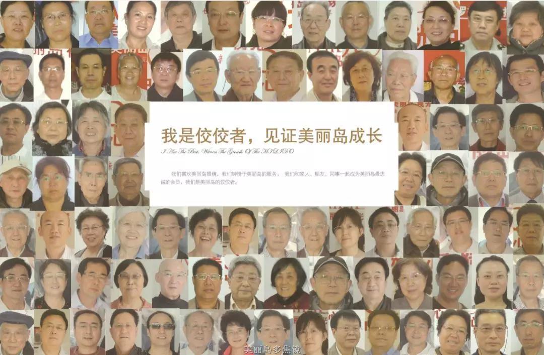 選準老花鏡品牌，讓老花眼遠近清晰，少花冤枉錢(qián)