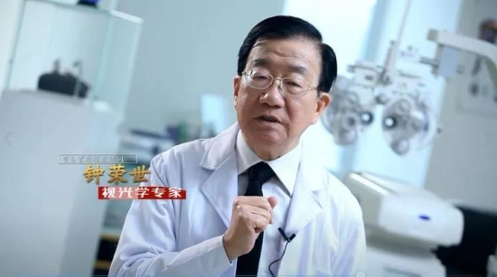 美麗島眼鏡：老花鏡不可隨意亂帶，需要在專(zhuān)業(yè)驗光后科學(xué)配制