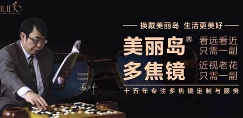 佩戴老花鏡需要注意什么？