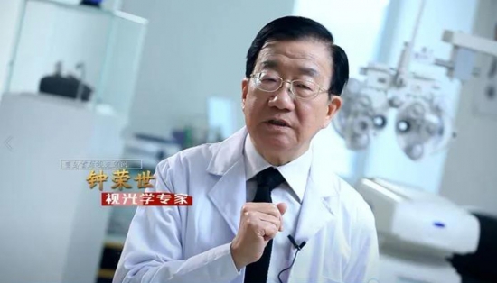 美麗島多焦鏡：擺脫功能單一材質(zhì)差，阻擋有害藍光防紫外線(xiàn)