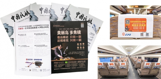 美麗島多焦鏡：擺脫功能單一材質(zhì)差，阻擋有害藍光防紫外線(xiàn)